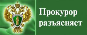 Микрофинансовые организации:  Чем опасны займы до зарплаты
